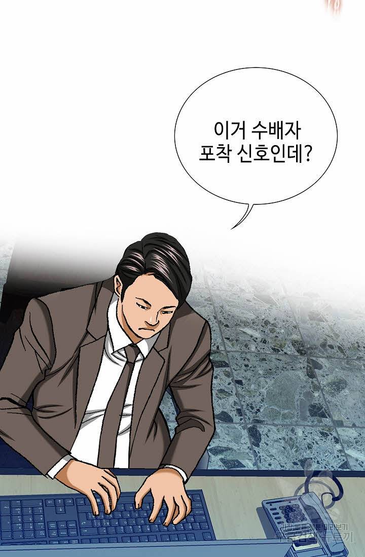 착한 남자 62화 17