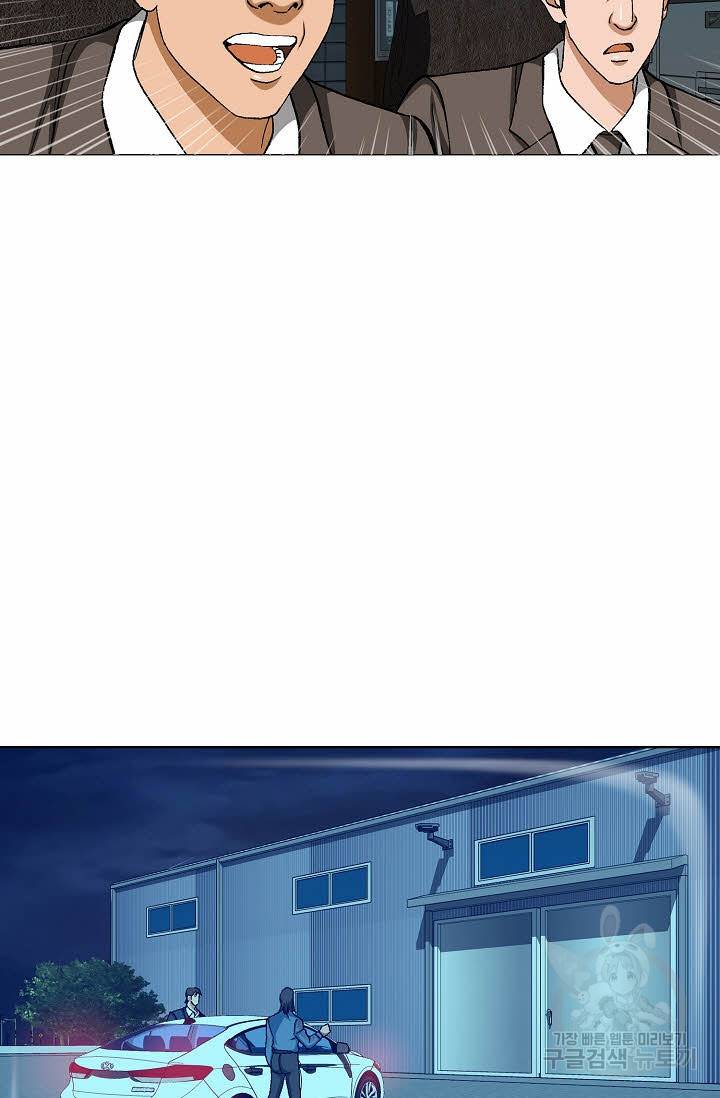 착한 남자 62화 20