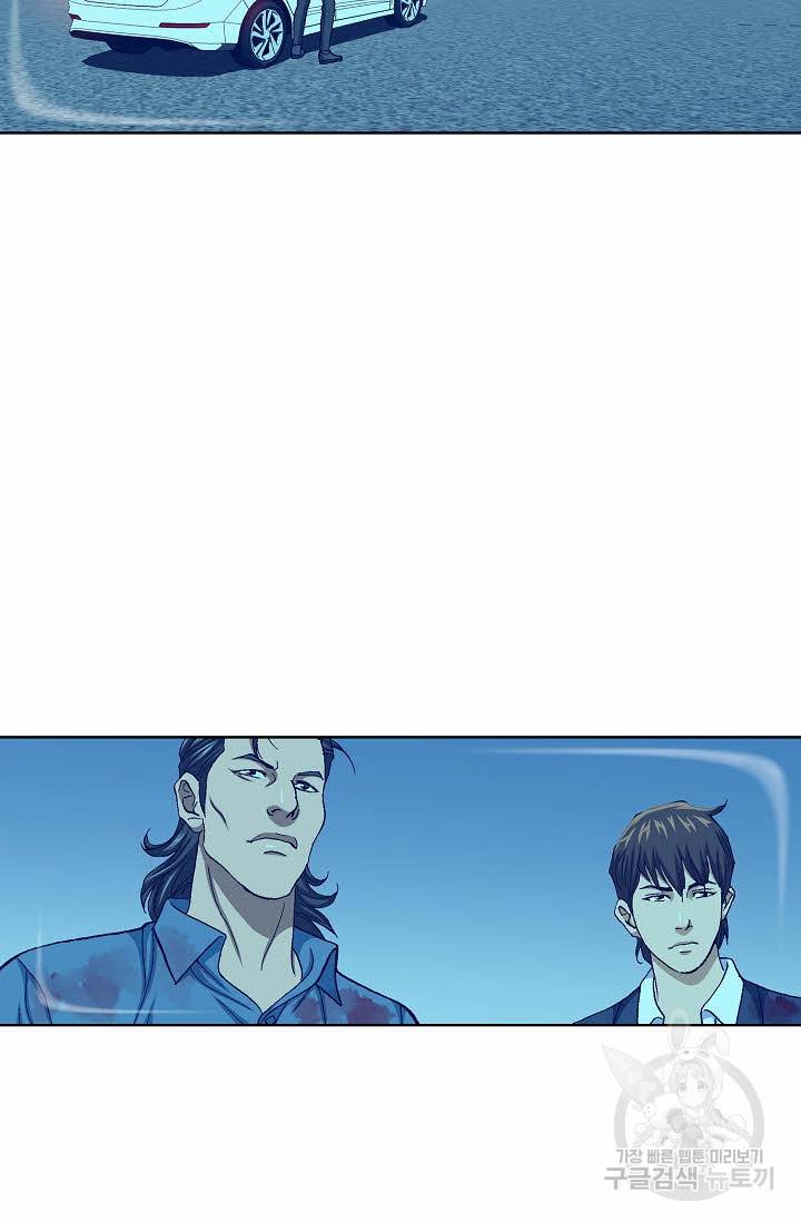 착한 남자 62화 21