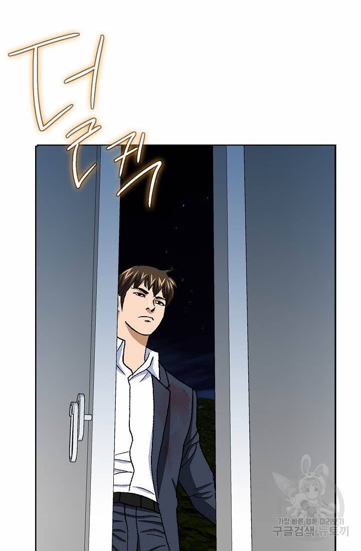 착한 남자 62화 26