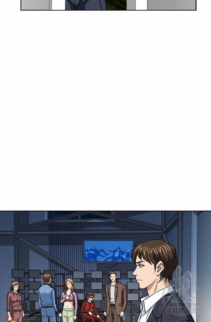 착한 남자 62화 27
