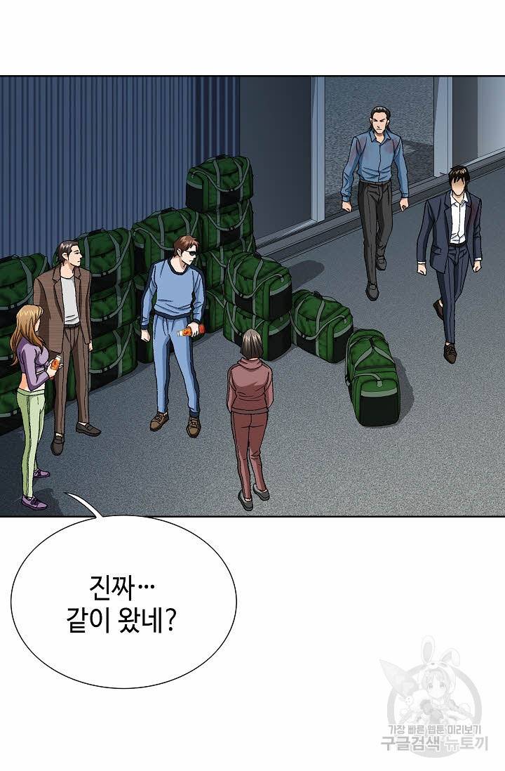 착한 남자 62화 31