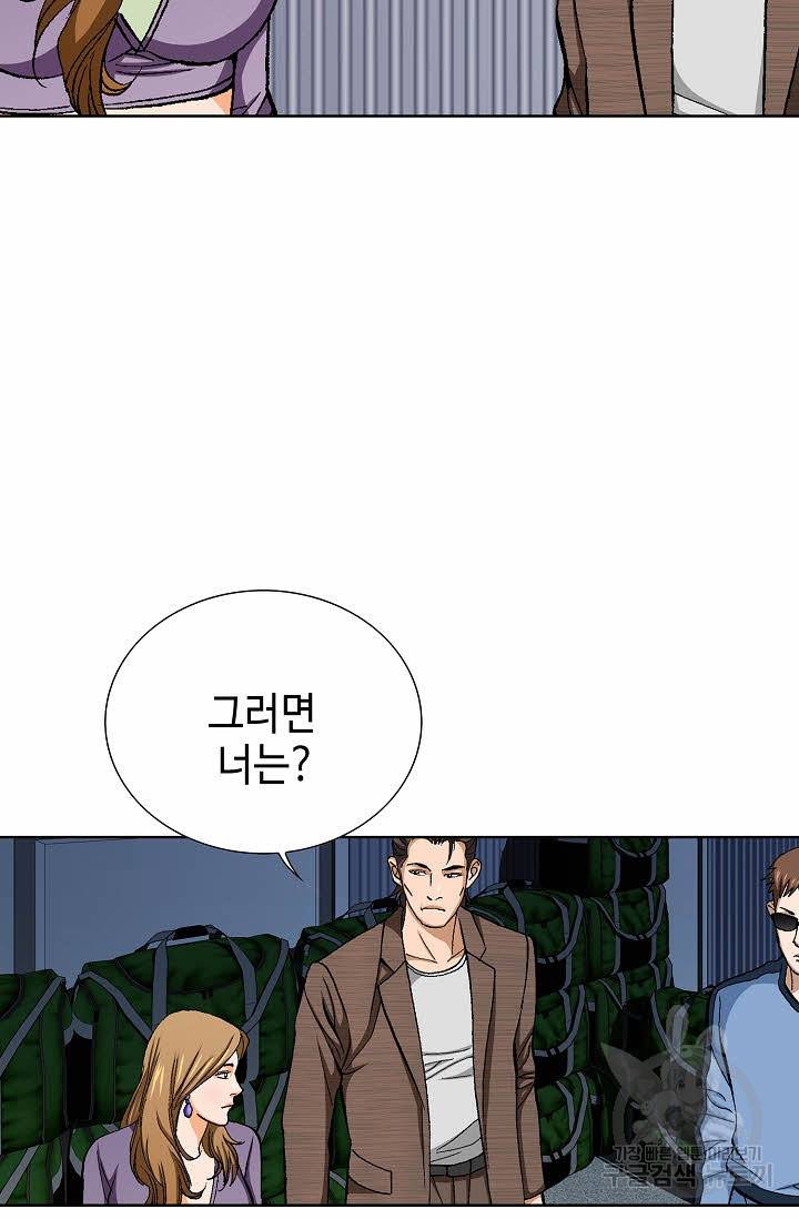 착한 남자 62화 55