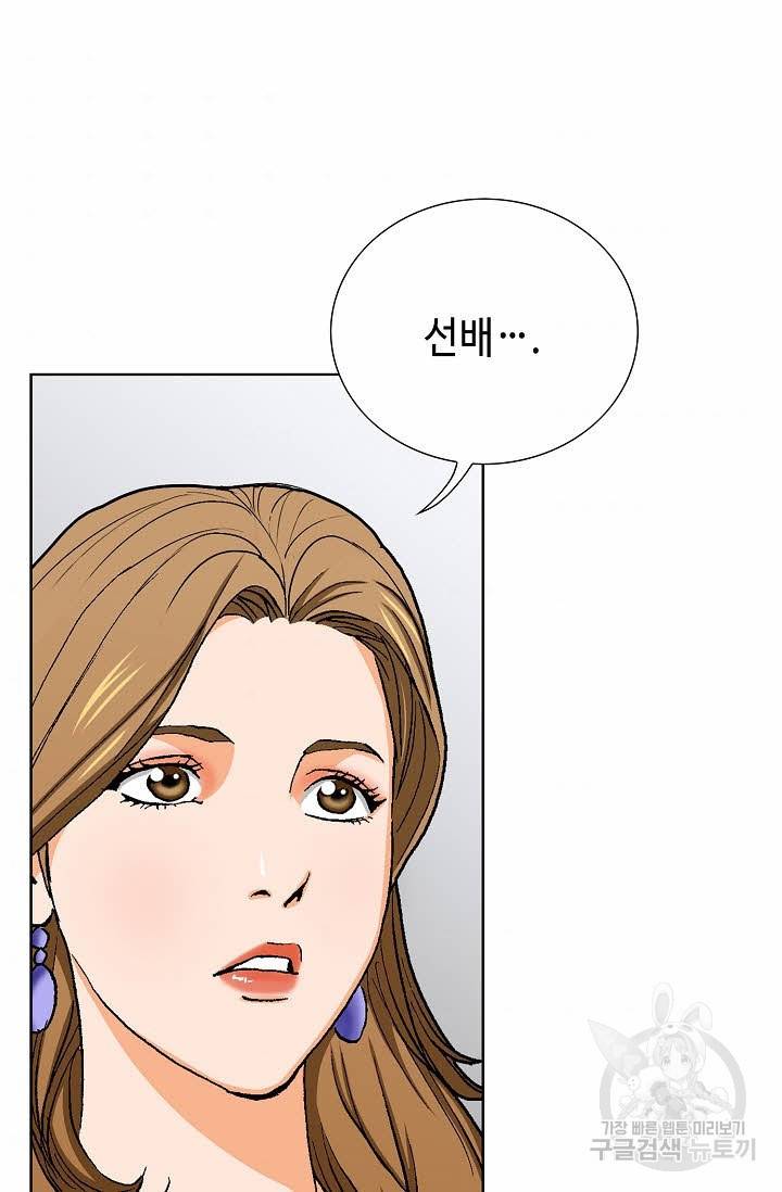 착한 남자 62화 62