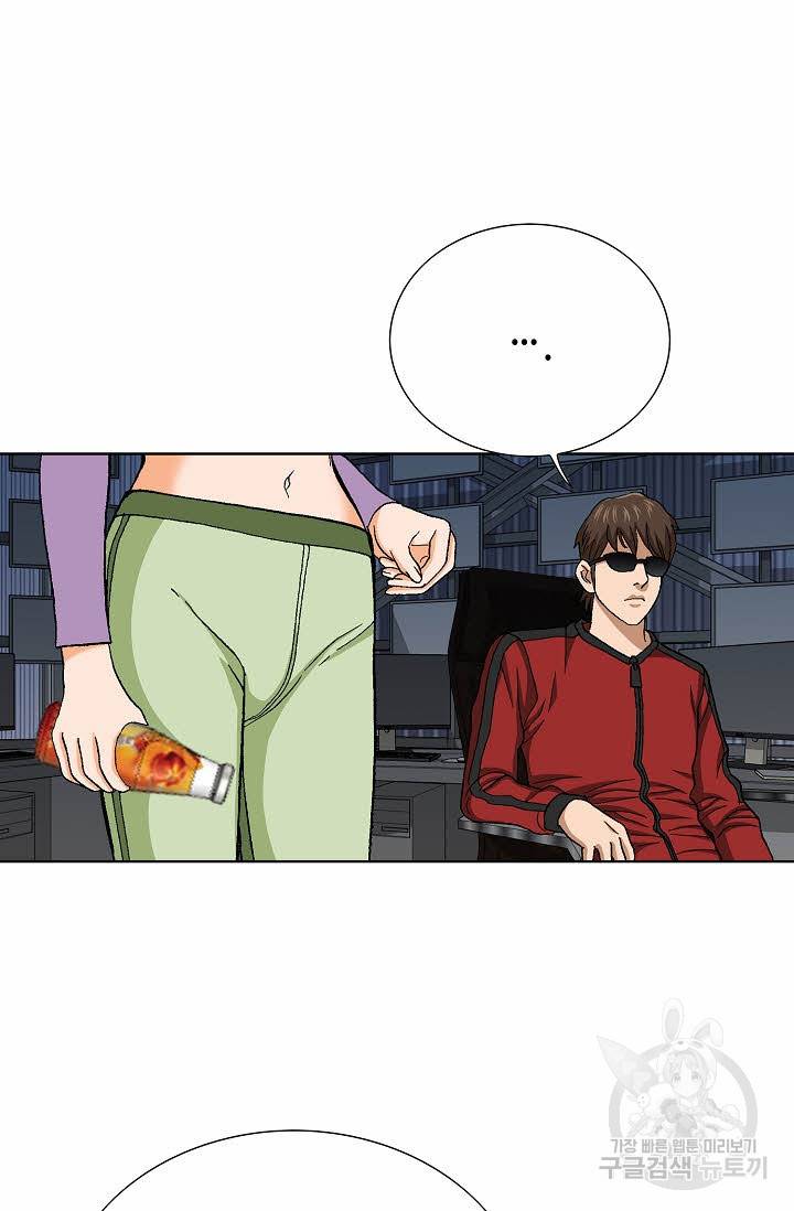 착한 남자 62화 67