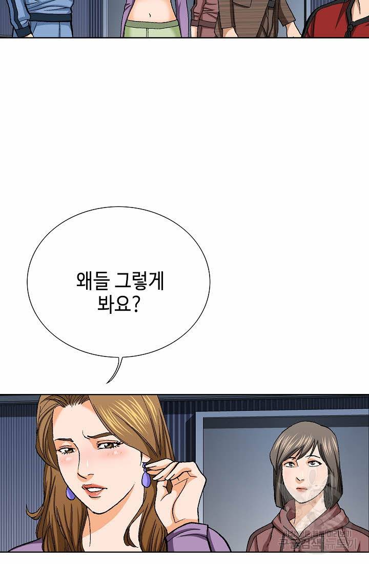 착한 남자 62화 77