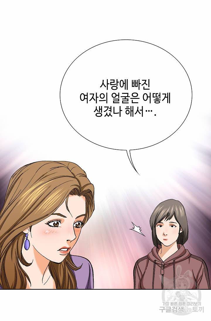 착한 남자 62화 78