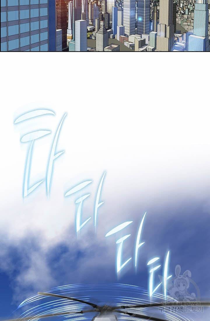 착한 남자 62화 87