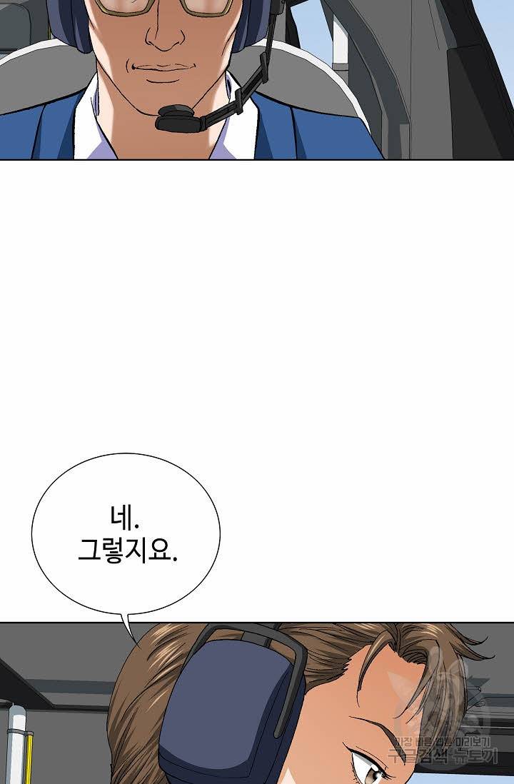 착한 남자 62화 105