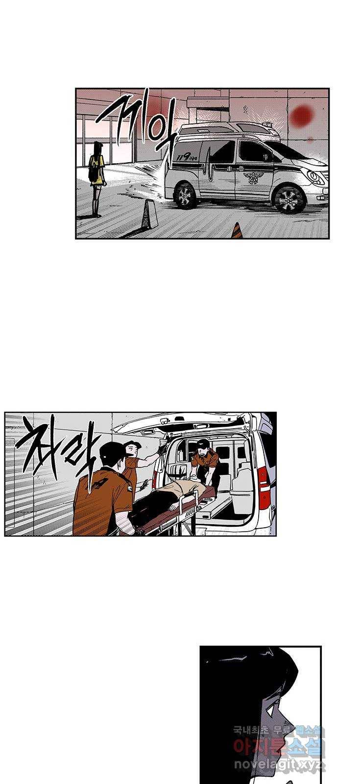 격기 3반 ROUND 91. 패자독식 (2) 31