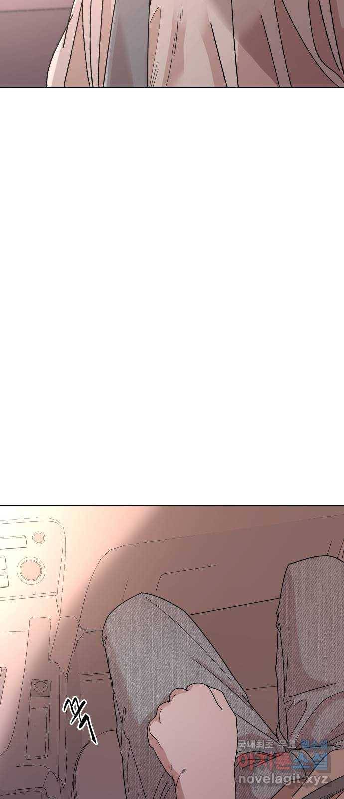 나의 계절 66화 6