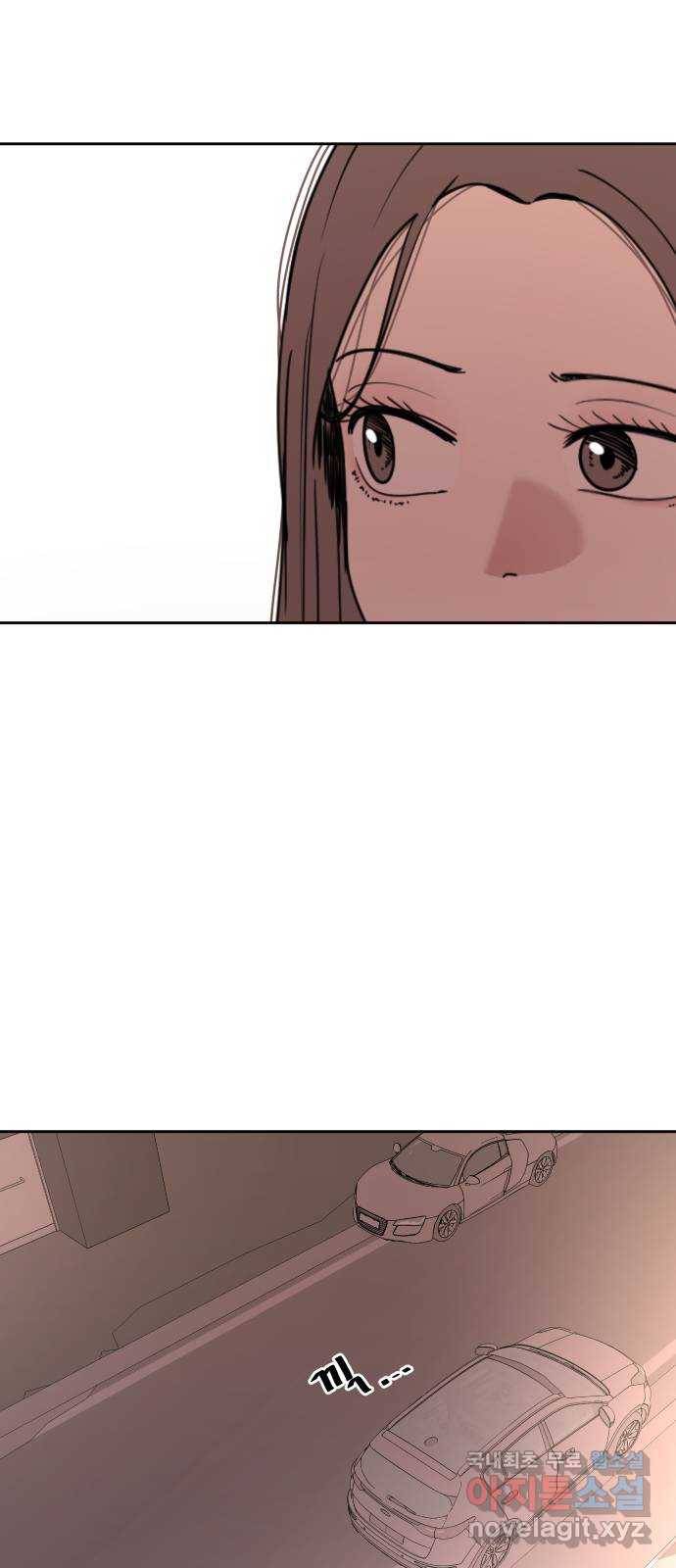 나의 계절 66화 9