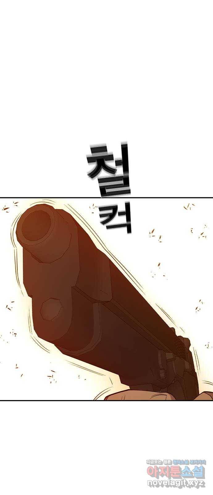 더 퀸즈 38화 1