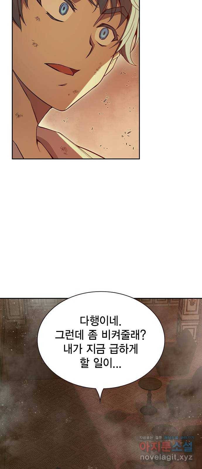 더 퀸즈 38화 7