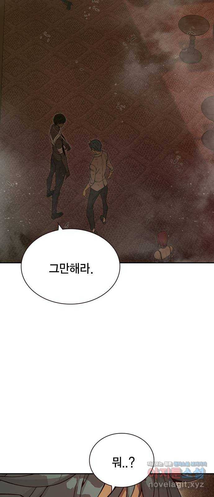더 퀸즈 38화 8