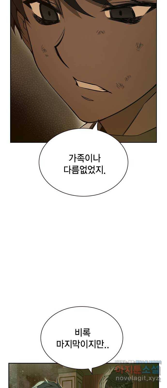 더 퀸즈 38화 10