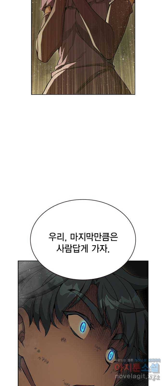 더 퀸즈 38화 14