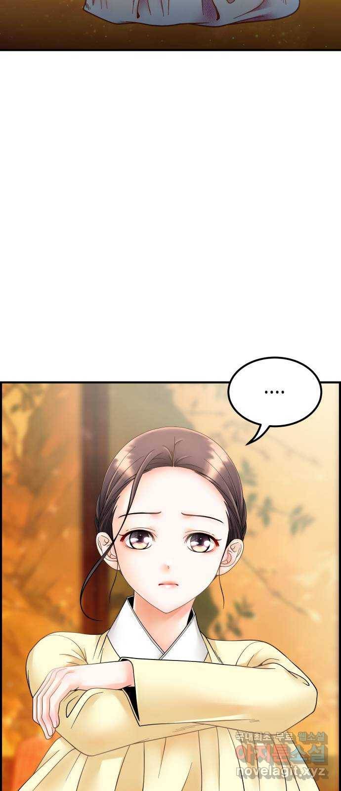 밀행 25화 13