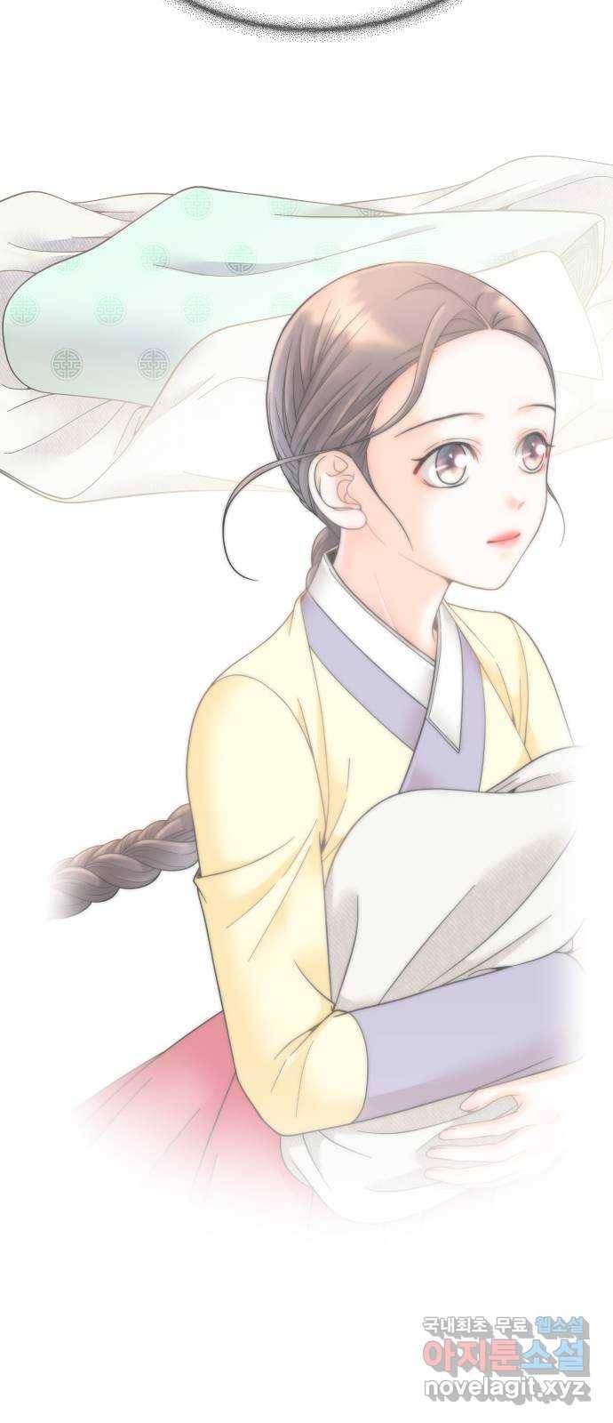 밀행 25화 15