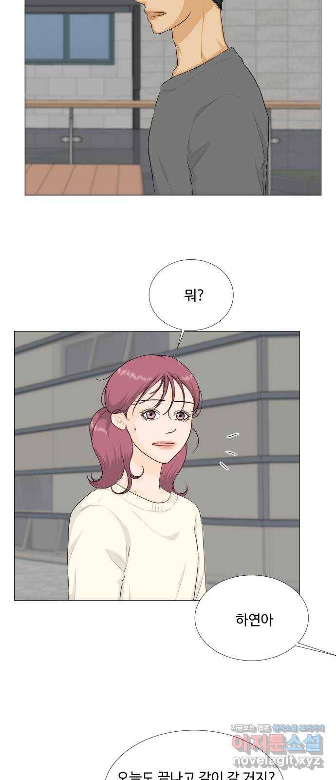반귀 79화 6