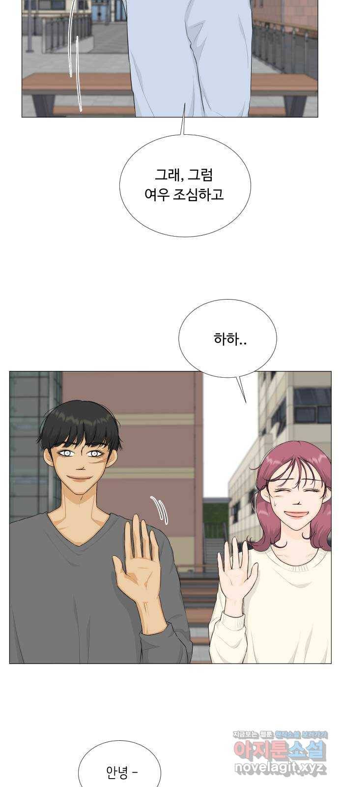 반귀 79화 9