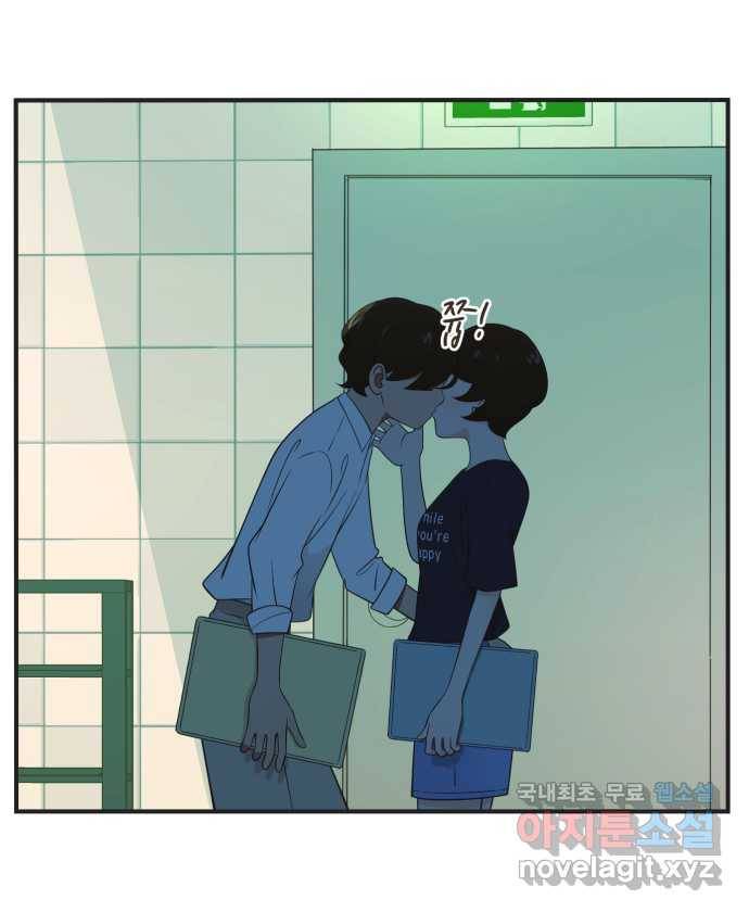 조조코믹스 어른들의 세계 2화 : 키스존 18