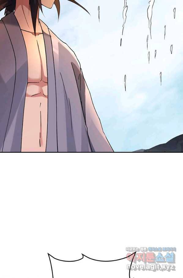 만렙종주 141화 14