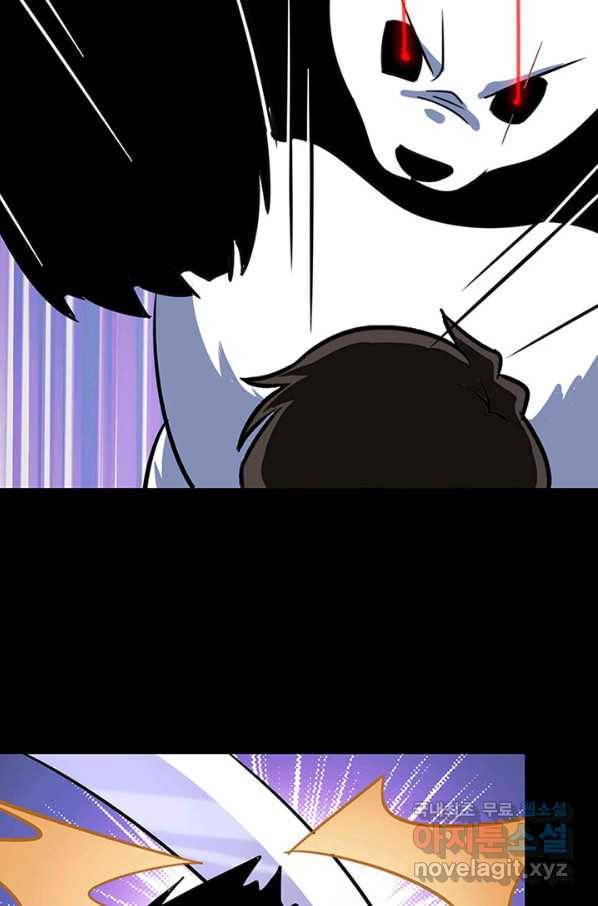 내 여자친구는 좀비 319화 6