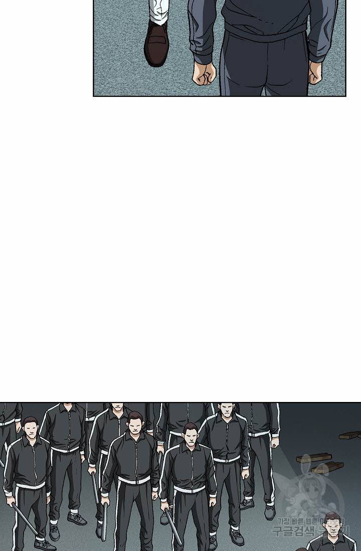 착한 남자 67화 25