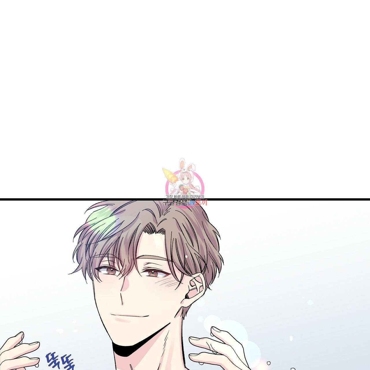 입술 24화 1