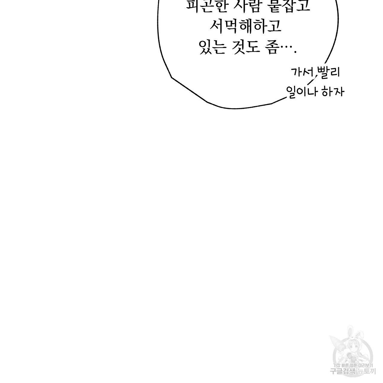 입술 24화 15