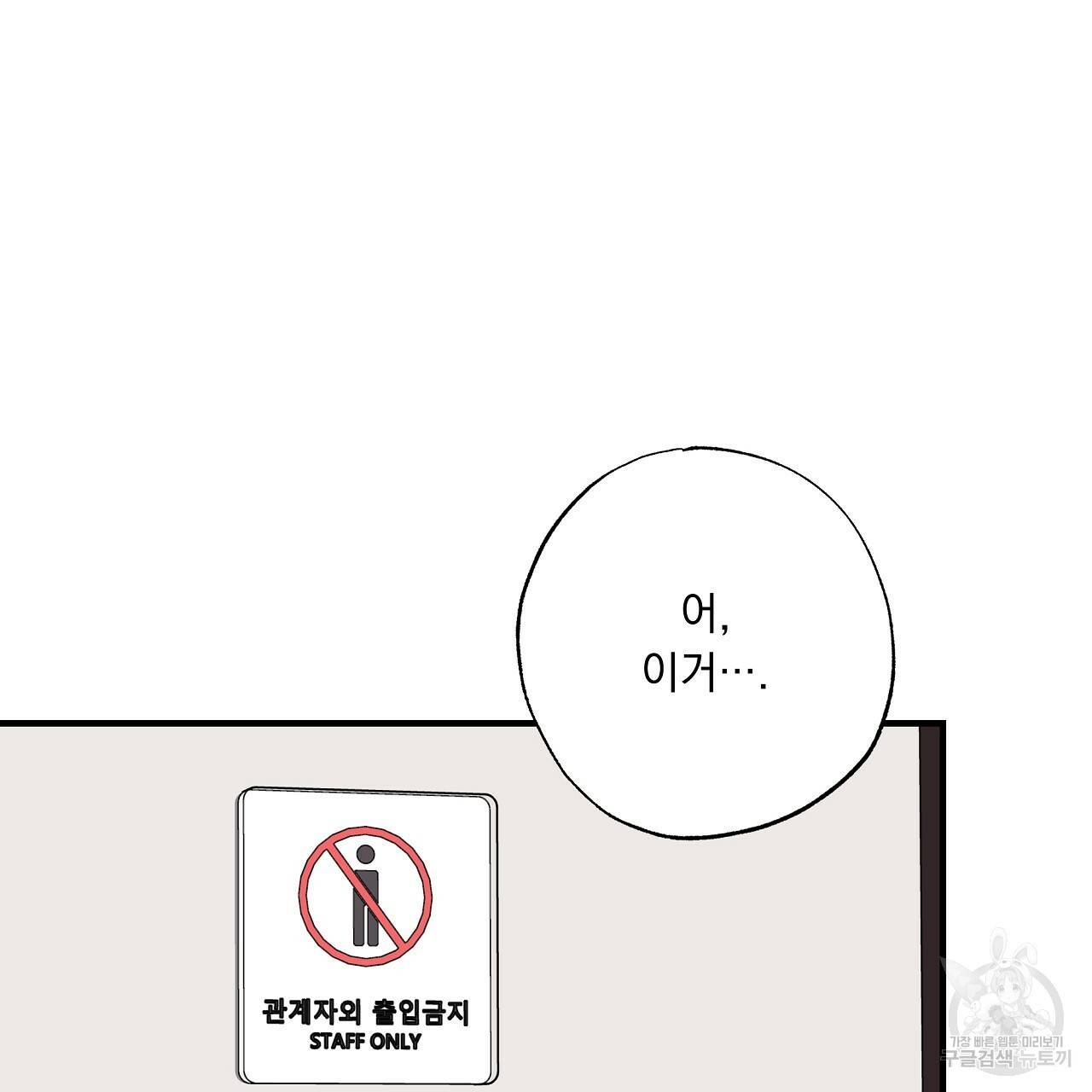 입술 24화 21