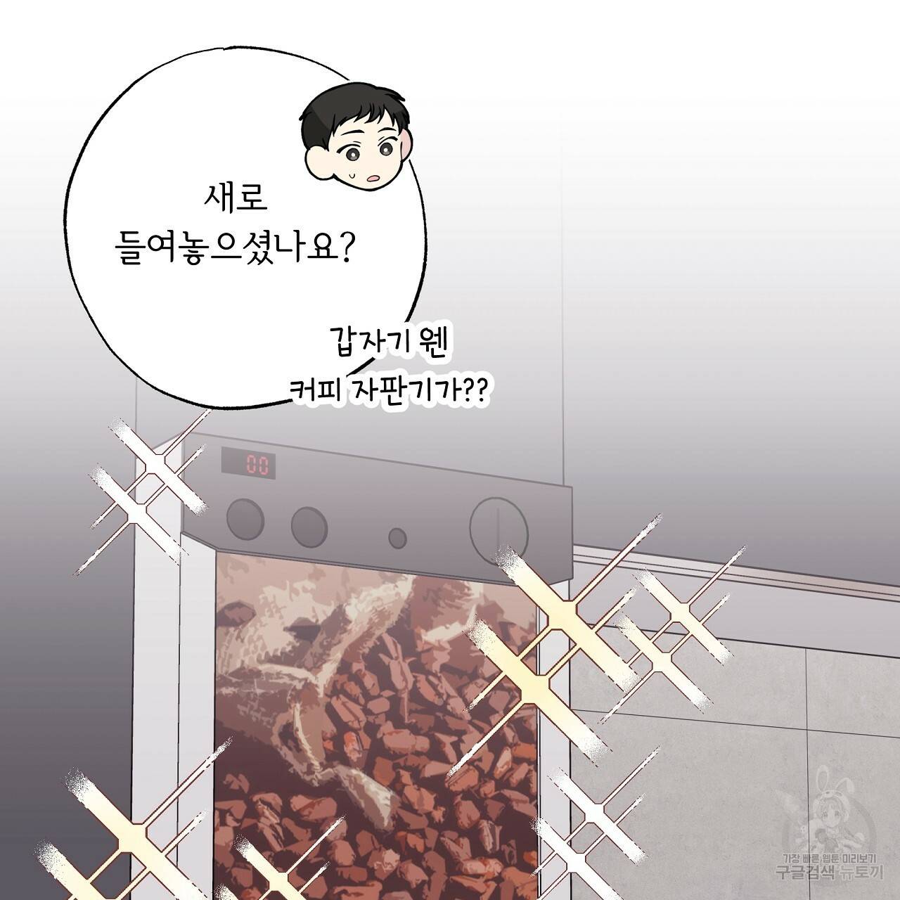 입술 24화 23