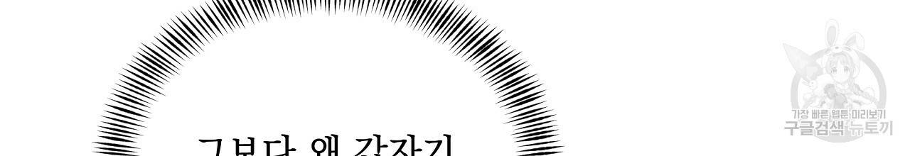 입술 24화 26