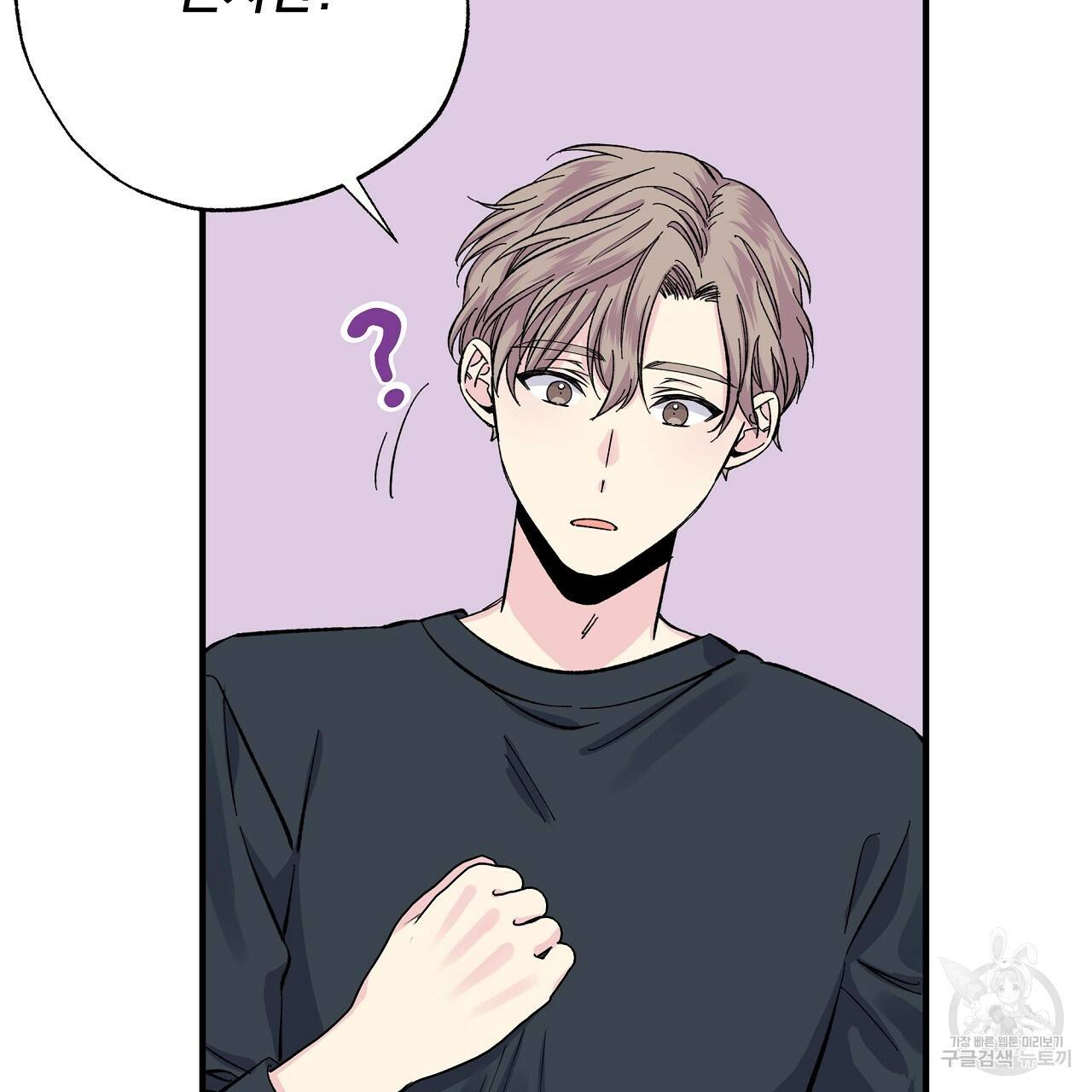 입술 24화 35