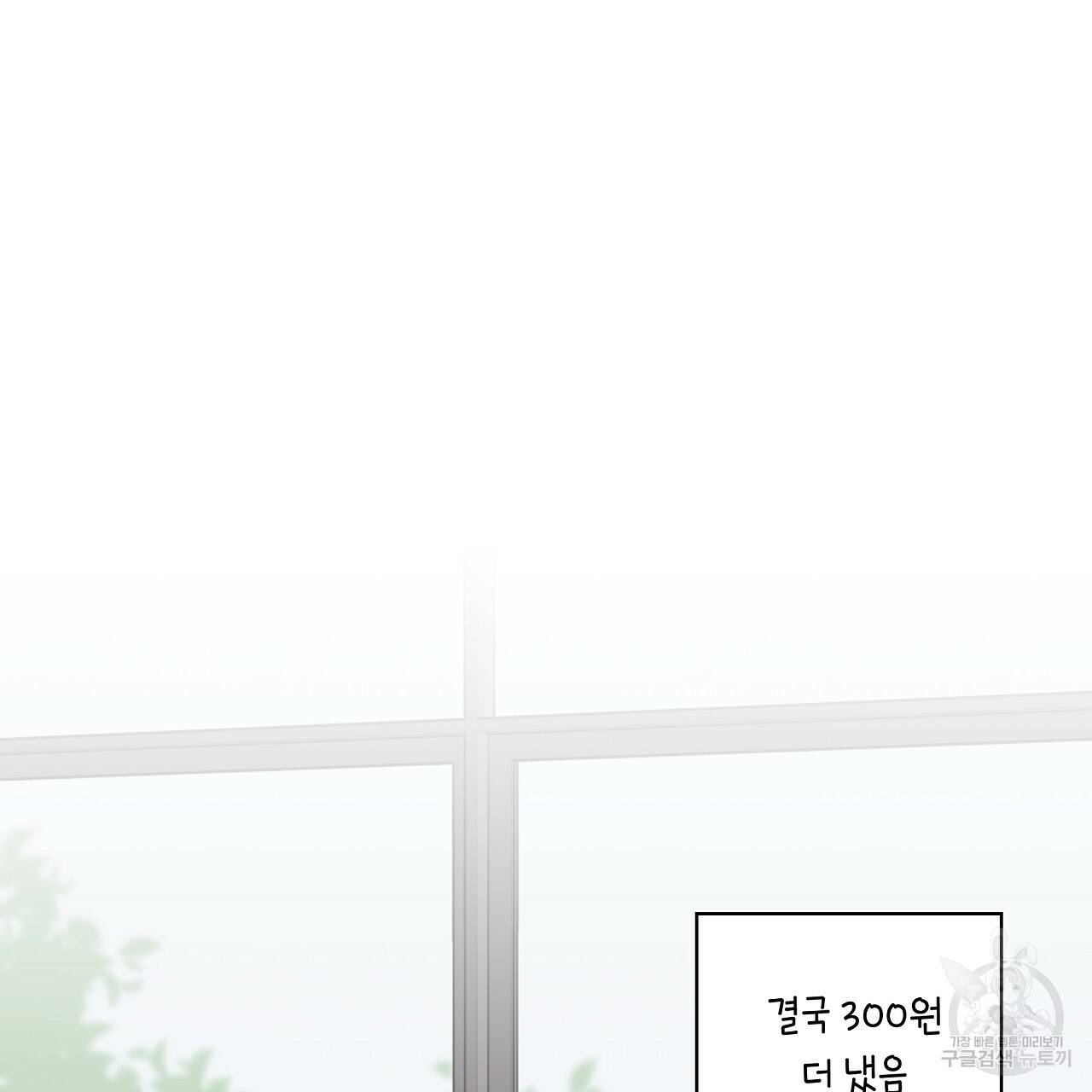 입술 24화 37