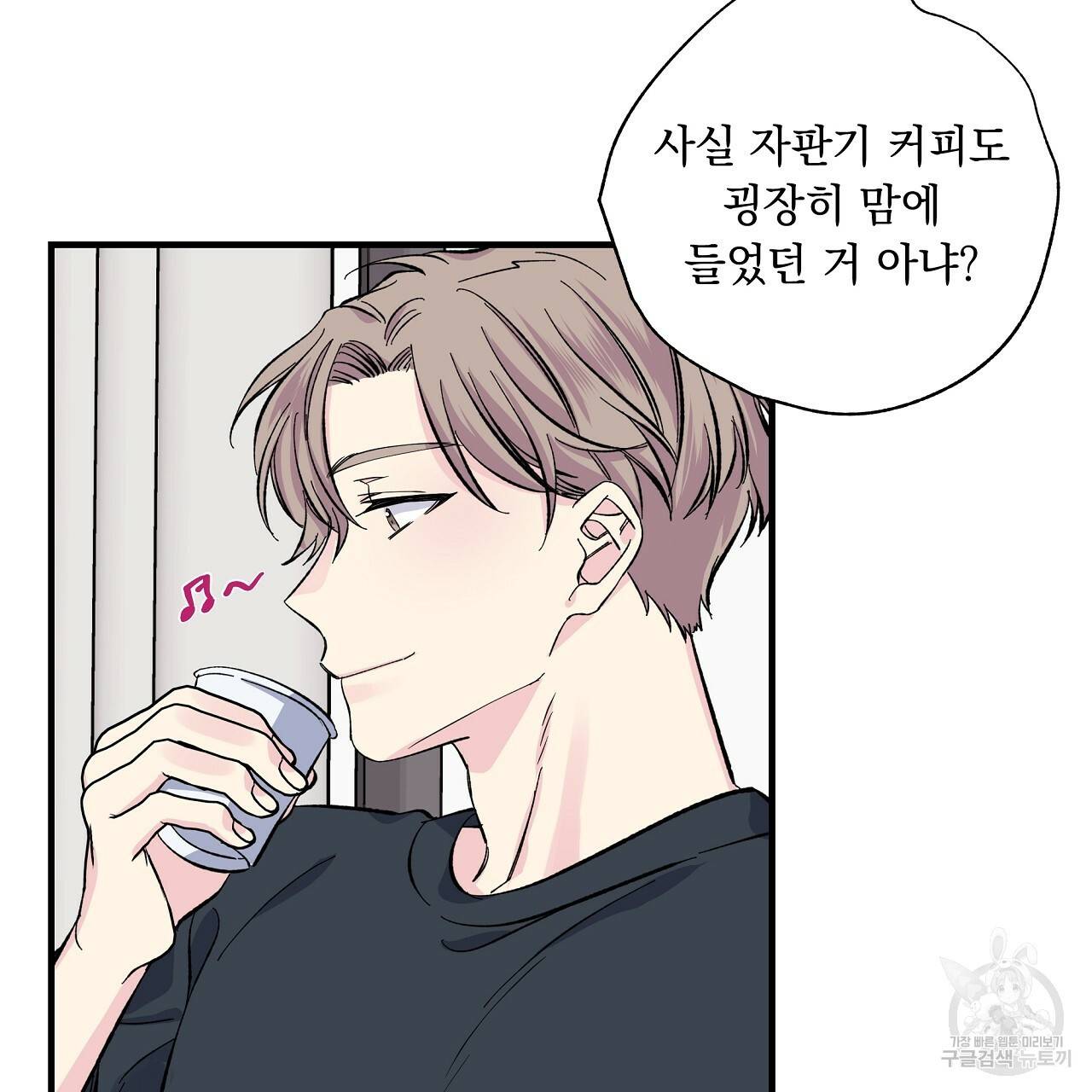 입술 24화 43
