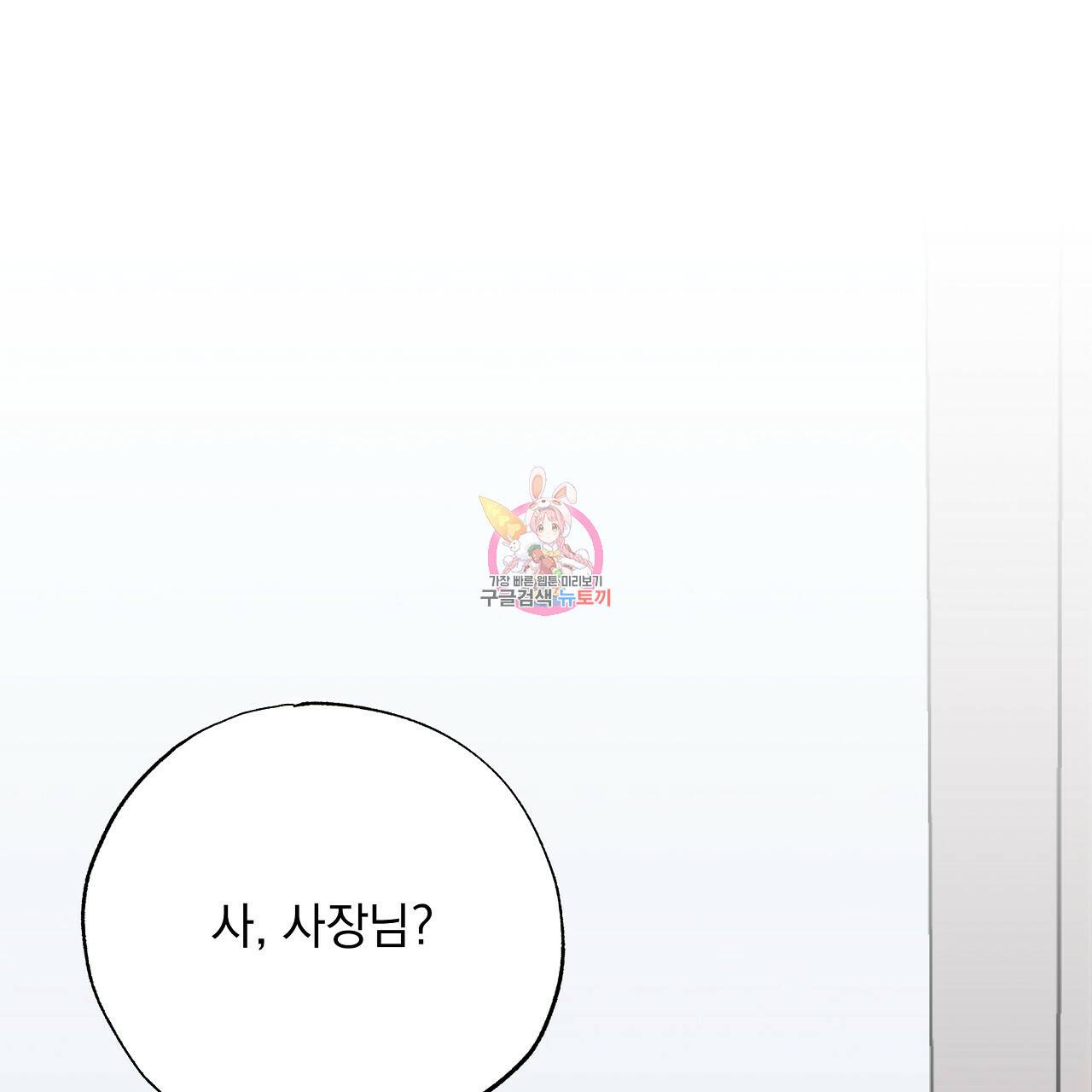 입술 26화 1