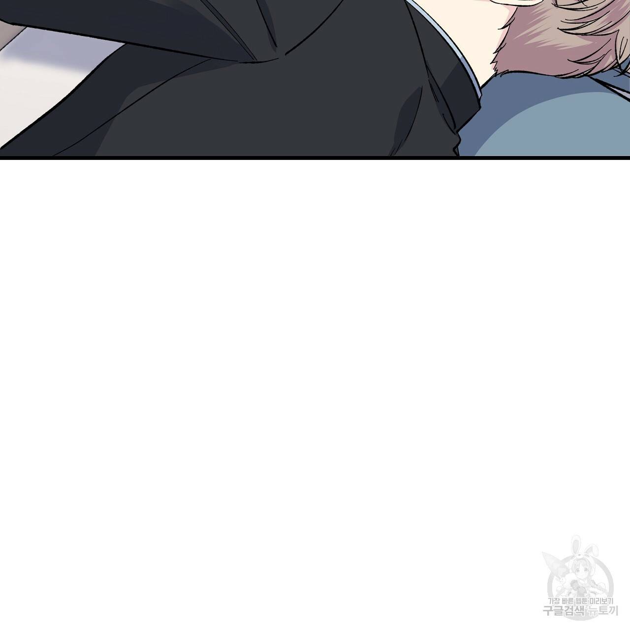 입술 26화 5