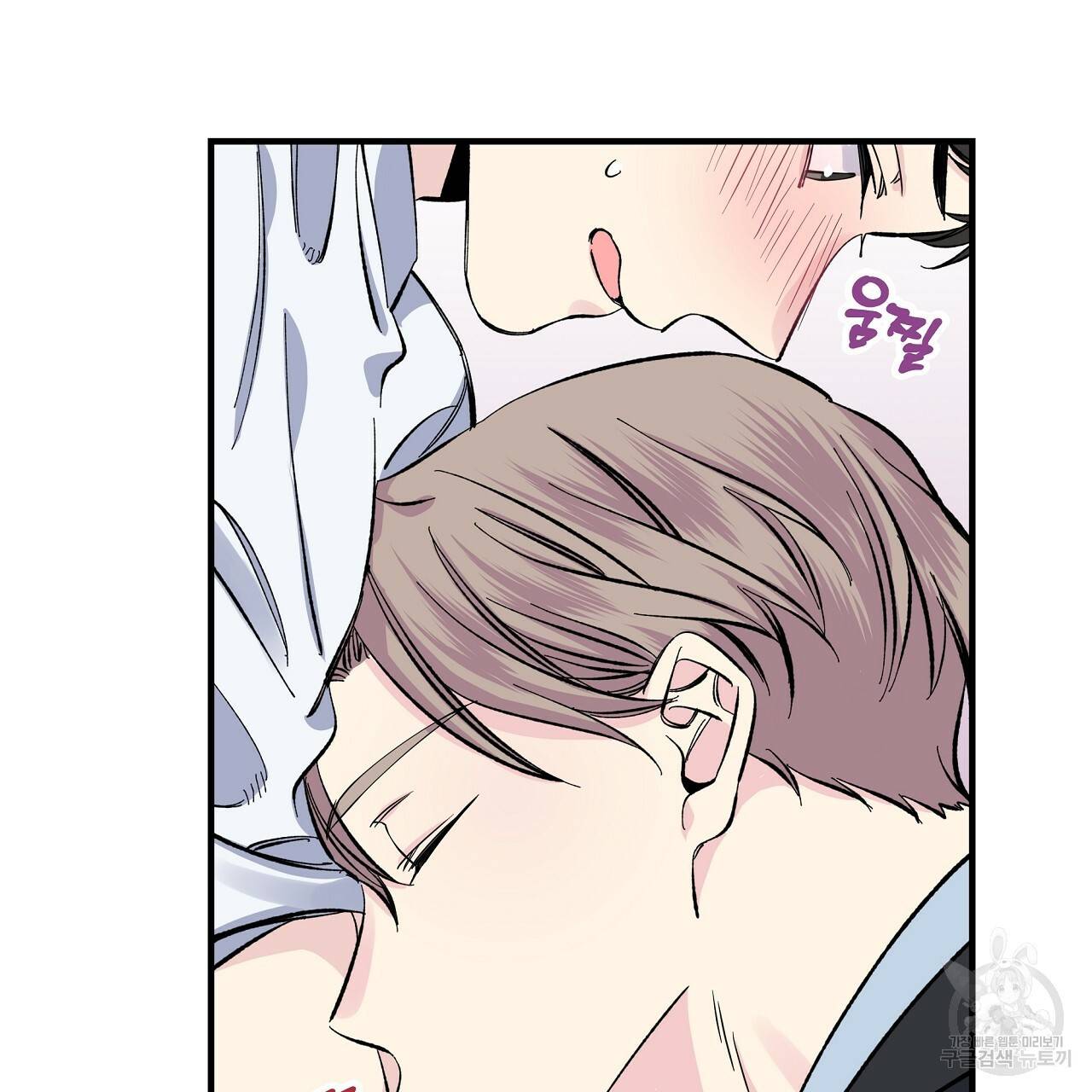 입술 26화 9