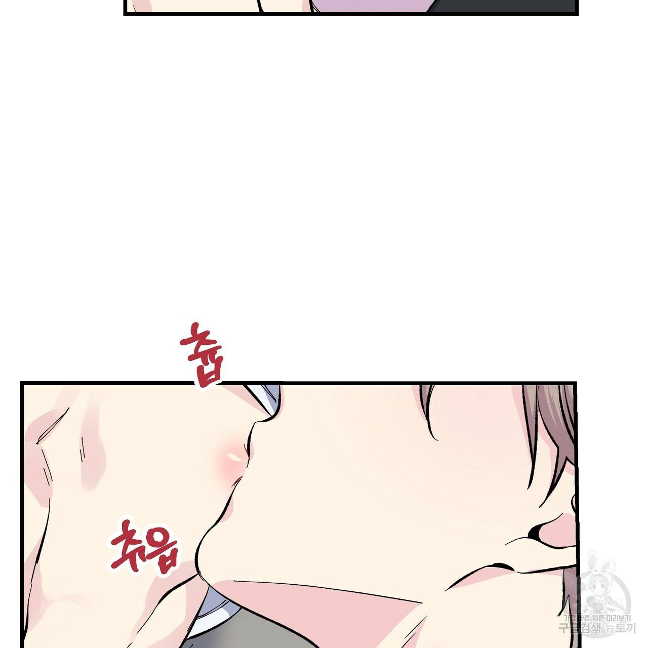 입술 26화 11