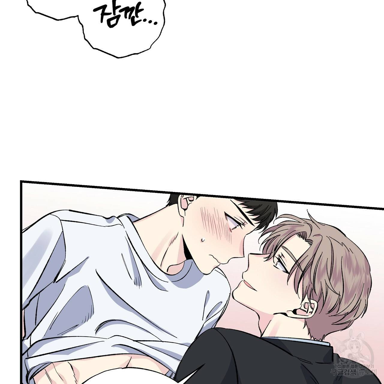입술 26화 13