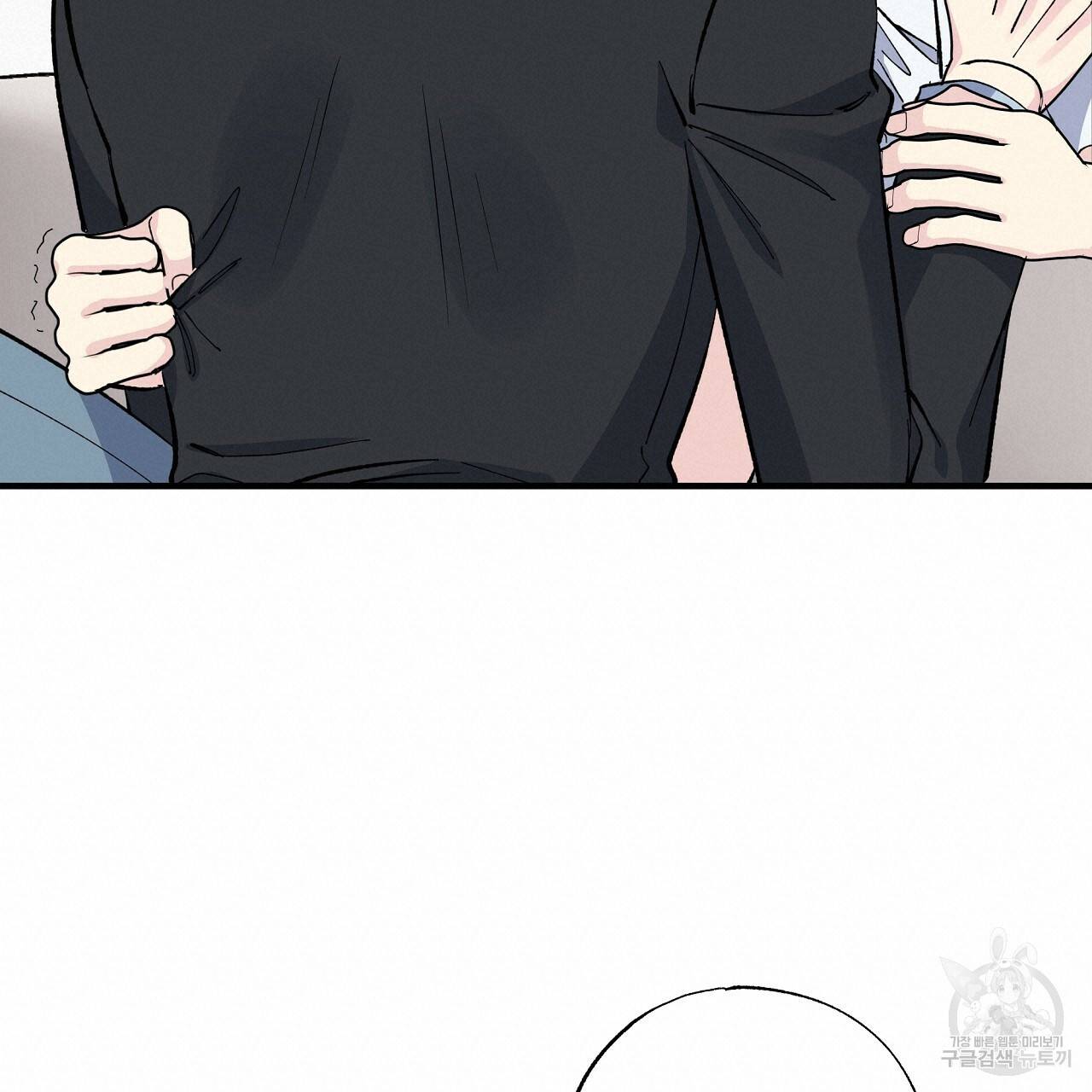 입술 26화 19