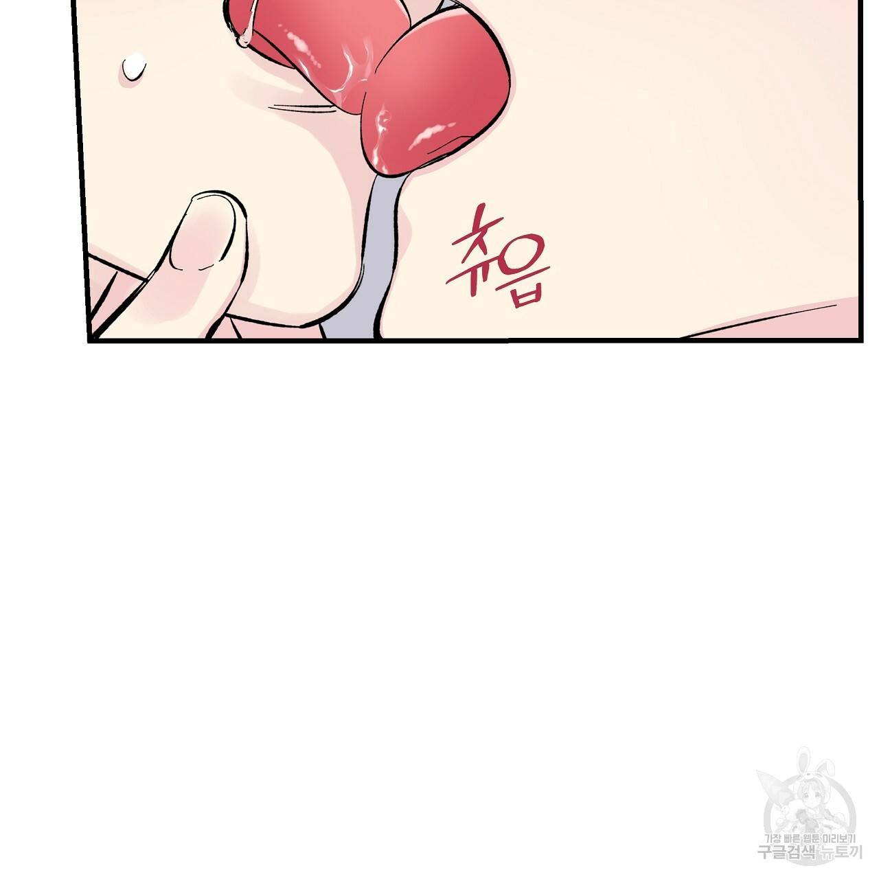 입술 26화 29