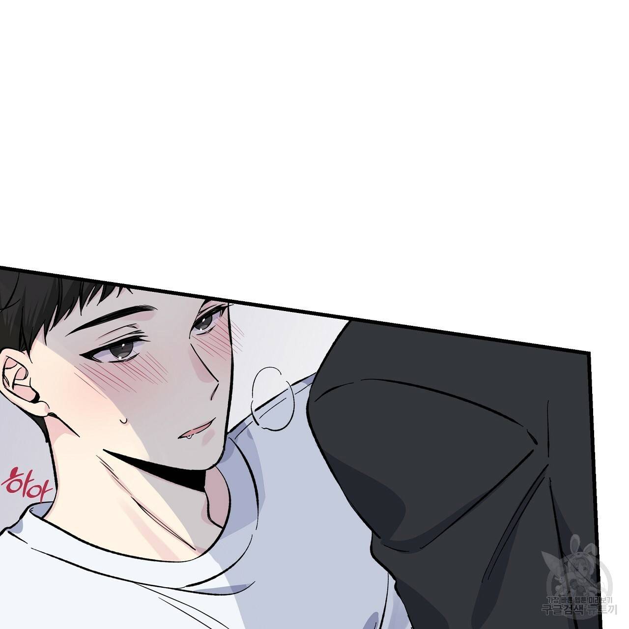 입술 26화 31