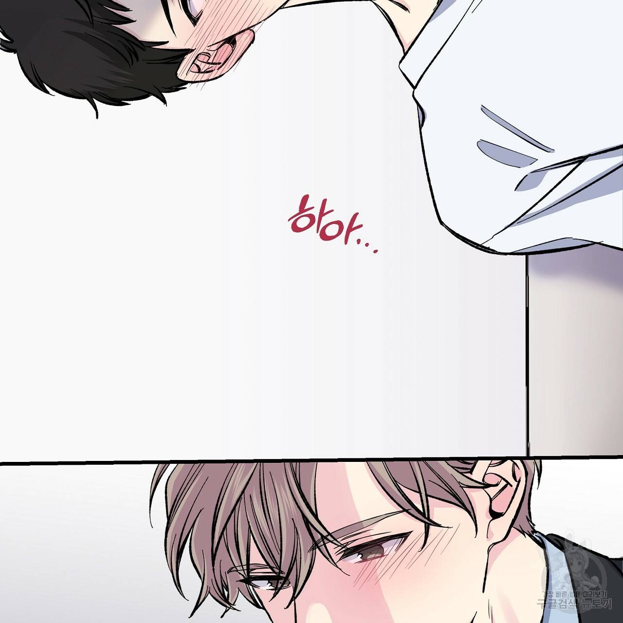 입술 26화 35