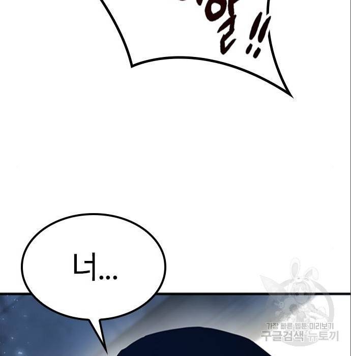 헥토파스칼 6화 4