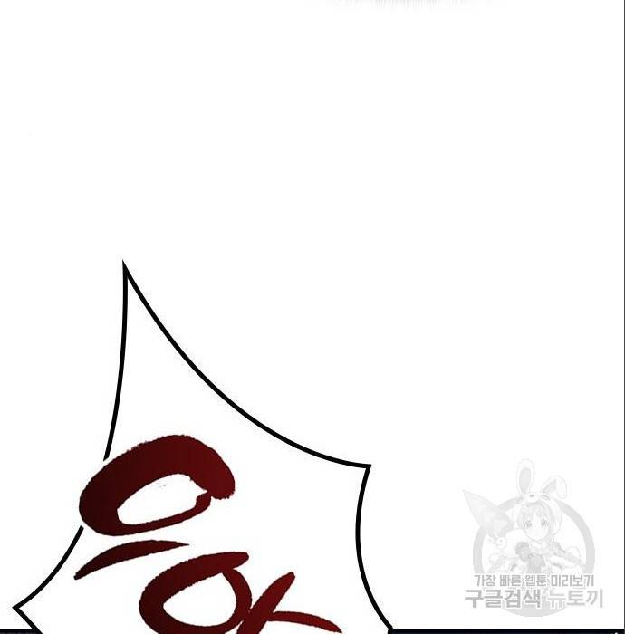 헥토파스칼 6화 23