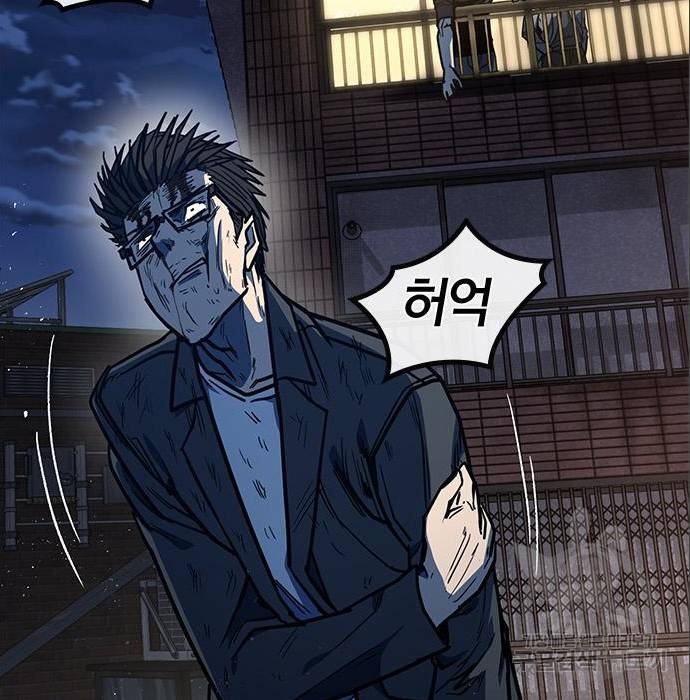 헥토파스칼 6화 32
