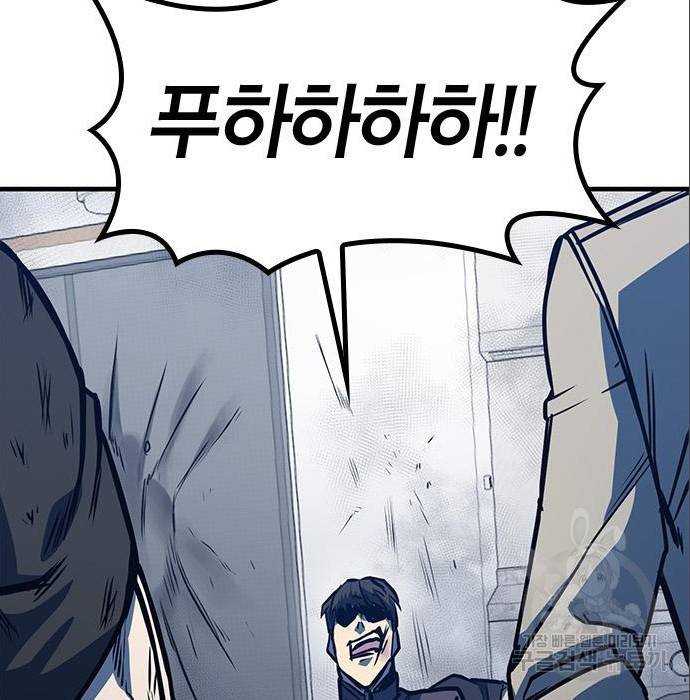 헥토파스칼 6화 36